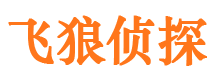 交口侦探